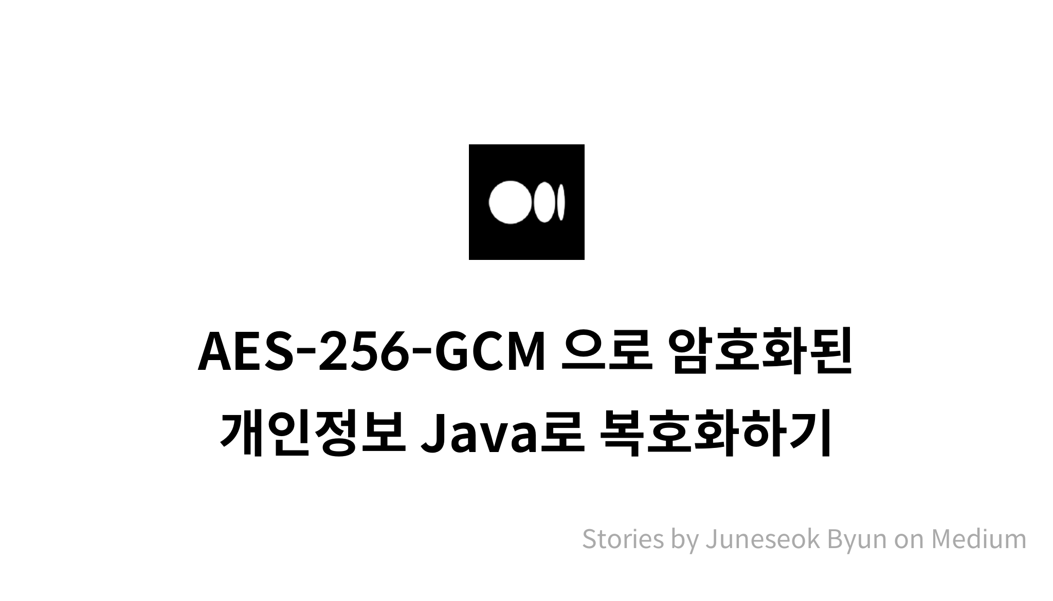 AES 256 GCM Java Mysetting aes-256-gcm-java-mysetting